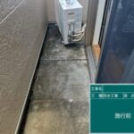 東大阪市岩田町 施工前